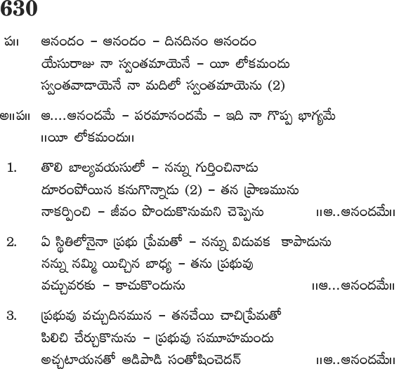 Andhra Kristhava Keerthanalu - Song No 630.